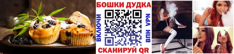 где можно купить Томари Еда ТГК конопля