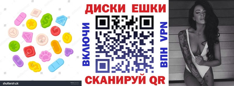 mega ССЫЛКА  Томари  Ecstasy Cube  купить  цена 