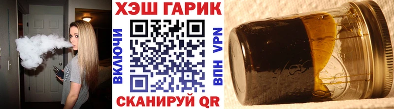 продажа наркотиков  гидра ONION  ГАШИШ убойный  Томари 