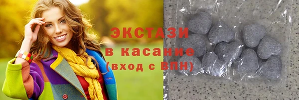 соль ск Абдулино