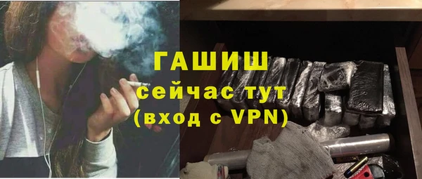 меф VHQ Абаза