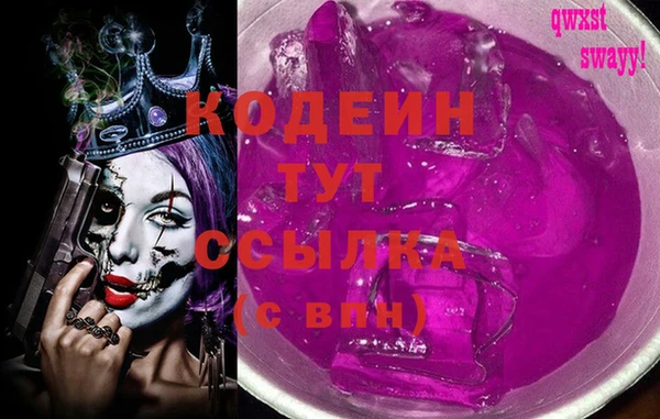 соль ск Абдулино