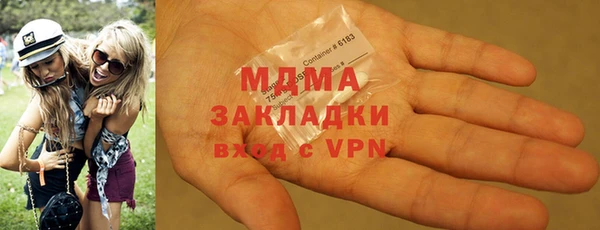 соль ск Абдулино