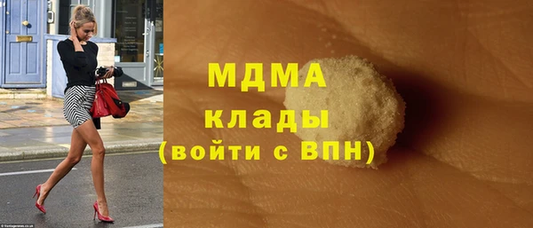 меф VHQ Абаза