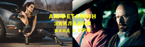меф VHQ Абаза