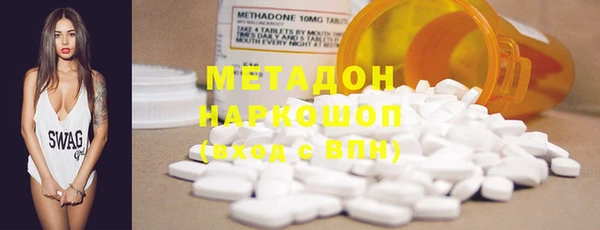молекула духа Навашино