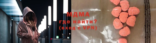 соль ск Абдулино