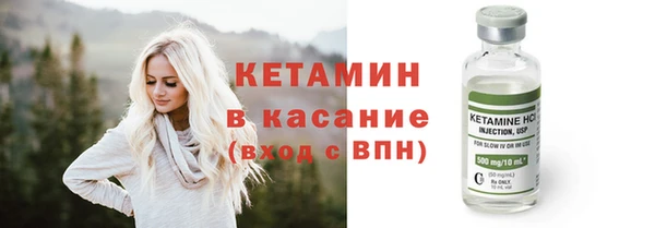 меф VHQ Абаза