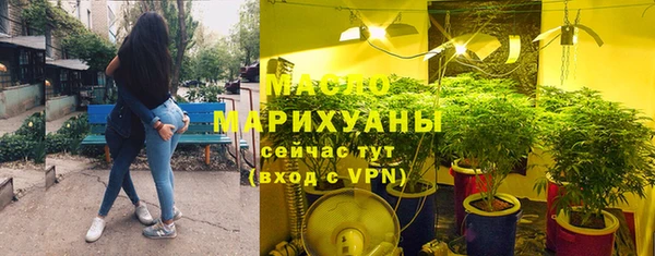 бутират Надым