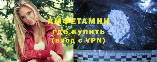соль ск Абдулино