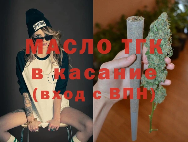 соль ск Абдулино
