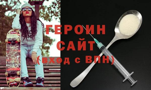 соль ск Абдулино