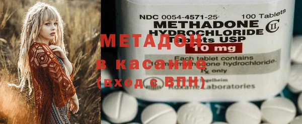 меф VHQ Абаза