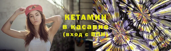 меф VHQ Абаза