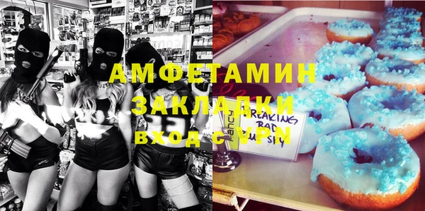 дживик Абинск