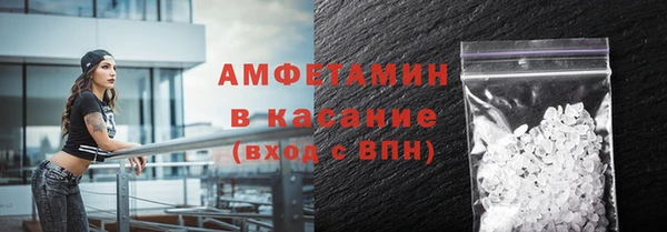 меф VHQ Абаза