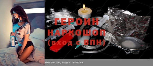 меф VHQ Абаза