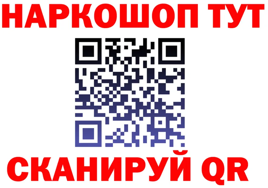 COCAIN VHQ ТОР площадка блэк спрут Томари