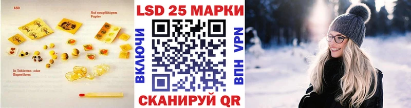 LSD-25 экстази ecstasy  Томари 