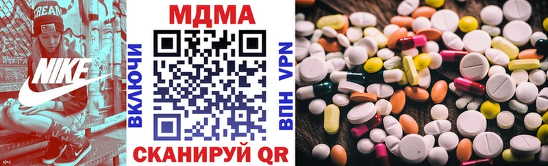 MDMA crystal  дарнет шоп  Томари 