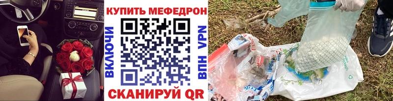 Мефедрон mephedrone  Томари 