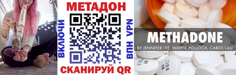 omg ONION  закладки  Томари  Метадон мёд 