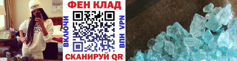 МЕТАМФЕТАМИН Methamphetamine  ссылка на мегу сайт  Томари 