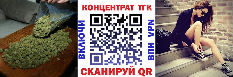купить закладку  Томари  Дистиллят ТГК Wax 